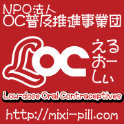 http-jp-fotolia-com-id-16086681.jpg