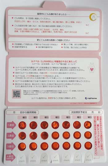 �x�������̃P�[�X