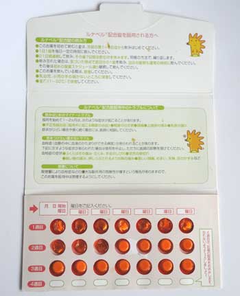 �n���l�Y�~