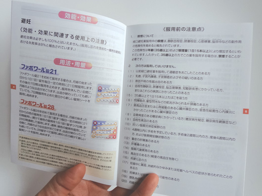 �悭�ǂ�Ńl�I