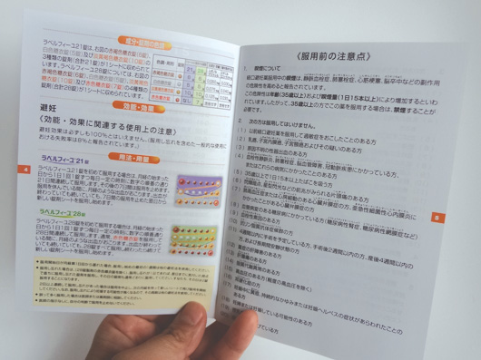 �悭�ǂ�Ńl�I