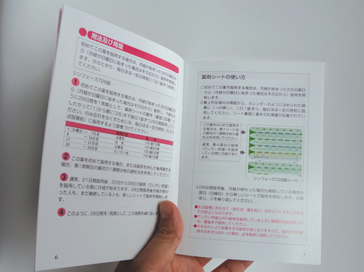 �V���t�F�[�Y�̕��p�Ҍ������񋟎���