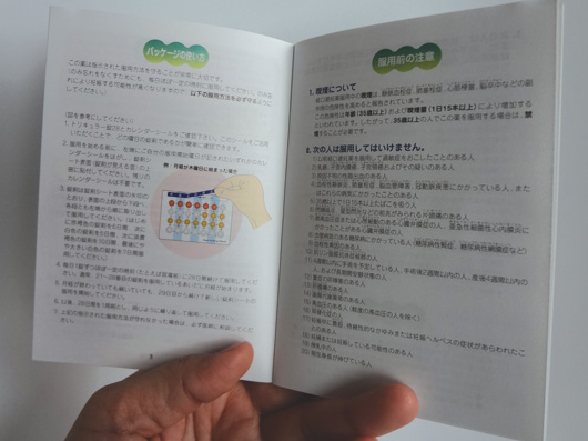 �g���L�����[�̕��p�Ҍ������񋟎���