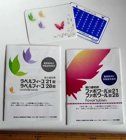 �t�@�{���[���̃X�^�[�g�L�b�g