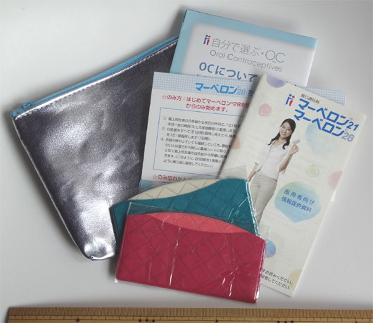 �}�[�x�����̃X�^�[�g�L�b�g