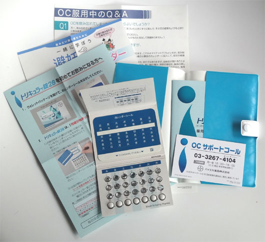 �g���L�����[�̃X�^�[�g�Z�b�g